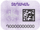 Product Tax Stamp